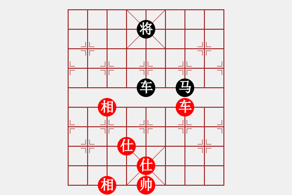 象棋棋譜圖片：江湖殘局 （參加討論獎(jiǎng)30金幣30威望）象棋巫師 - 步數(shù)：80 