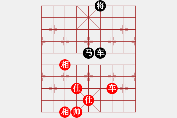 象棋棋譜圖片：江湖殘局 （參加討論獎(jiǎng)30金幣30威望）象棋巫師 - 步數(shù)：90 