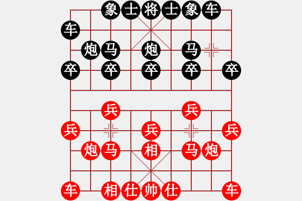 象棋棋譜圖片：小菜鳥(niǎo)勝村冠 - 步數(shù)：10 