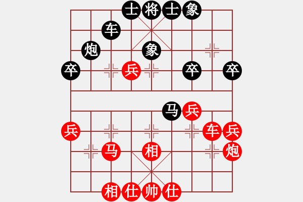 象棋棋譜圖片：小菜鳥(niǎo)勝村冠 - 步數(shù)：40 