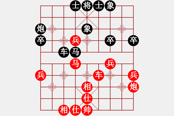 象棋棋譜圖片：小菜鳥(niǎo)勝村冠 - 步數(shù)：50 