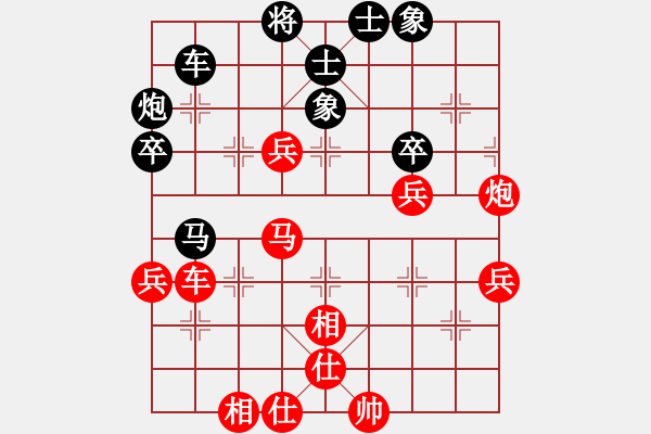 象棋棋譜圖片：小菜鳥(niǎo)勝村冠 - 步數(shù)：60 