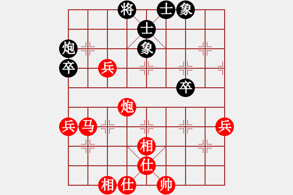 象棋棋譜圖片：小菜鳥(niǎo)勝村冠 - 步數(shù)：70 