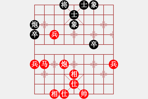 象棋棋譜圖片：小菜鳥(niǎo)勝村冠 - 步數(shù)：71 