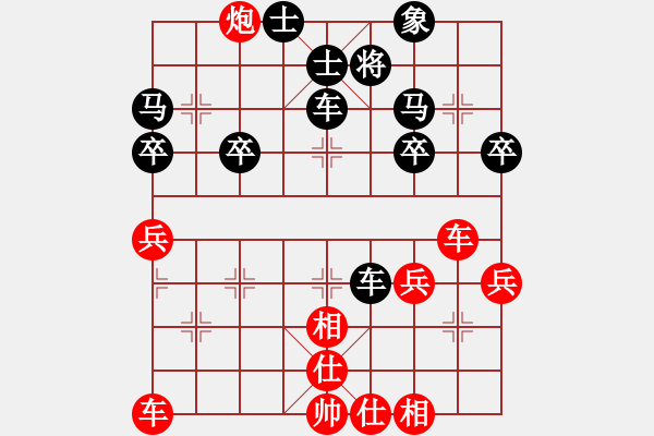 象棋棋譜圖片：局 - 步數：10 