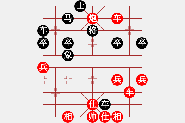 象棋棋譜圖片：局 - 步數：30 