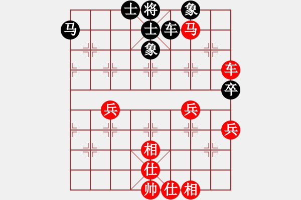 象棋棋谱图片：10届华宇杯1朱越先胜李启岫 - 步数：70 