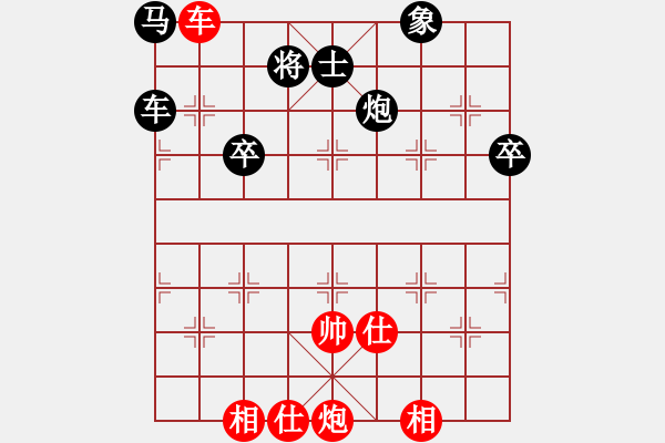 象棋棋譜圖片：四川第一刀(9段)-負(fù)-一心學(xué)棋(月將) - 步數(shù)：100 