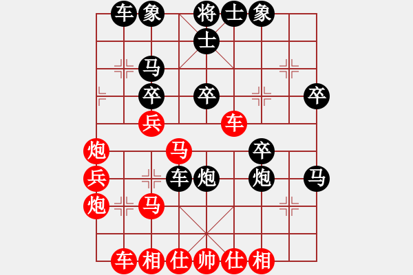 象棋棋譜圖片：四川第一刀(9段)-負(fù)-一心學(xué)棋(月將) - 步數(shù)：40 