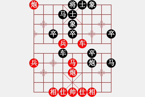 象棋棋譜圖片：四川第一刀(9段)-負(fù)-一心學(xué)棋(月將) - 步數(shù)：50 