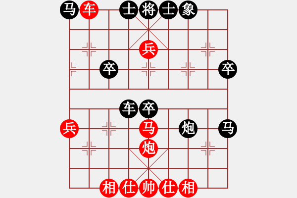 象棋棋譜圖片：四川第一刀(9段)-負(fù)-一心學(xué)棋(月將) - 步數(shù)：60 