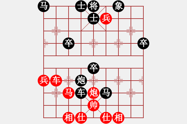 象棋棋譜圖片：四川第一刀(9段)-負(fù)-一心學(xué)棋(月將) - 步數(shù)：70 