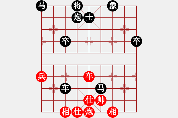 象棋棋譜圖片：四川第一刀(9段)-負(fù)-一心學(xué)棋(月將) - 步數(shù)：80 