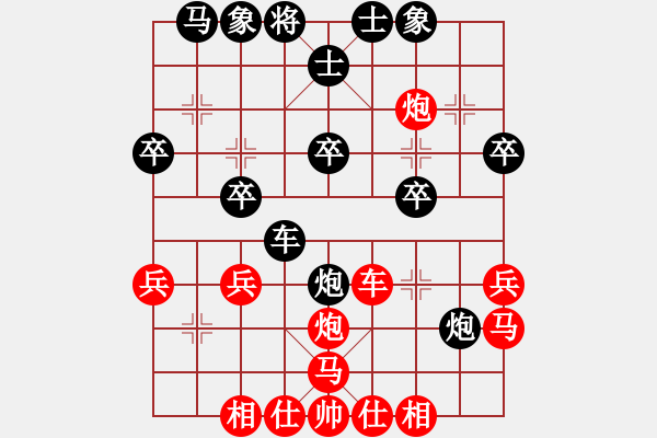 象棋棋譜圖片：Me灬窮光蛋[1209758268] -VS- 棋友-魚(yú)aiq鳥(niǎo)[575644877] - 步數(shù)：28 