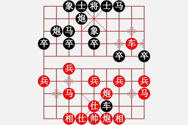 象棋棋譜圖片：武俊強(qiáng)     先負(fù) 何剛       - 步數(shù)：40 