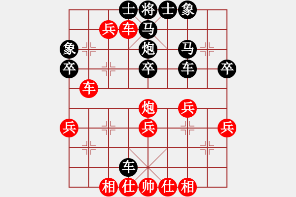 象棋棋譜圖片：傅光明 先勝 秦河 - 步數(shù)：40 