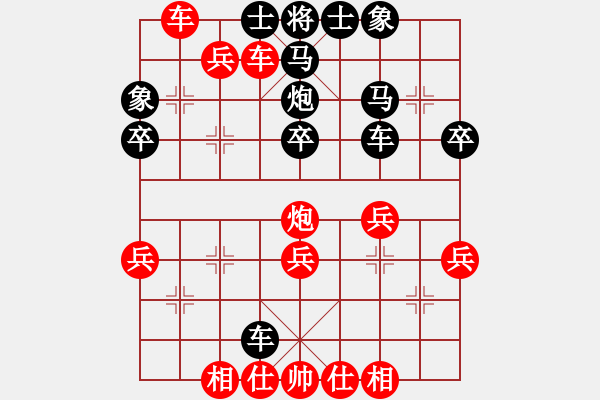 象棋棋譜圖片：傅光明 先勝 秦河 - 步數(shù)：41 