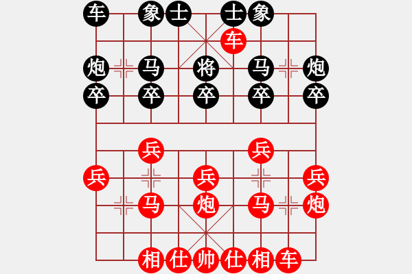 象棋棋譜圖片：夜貓子 - 步數：21 