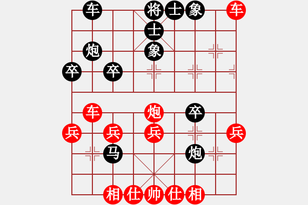 象棋棋譜圖片：靜思忍[紅] -VS- 擁 有！ [黑] - 步數(shù)：30 