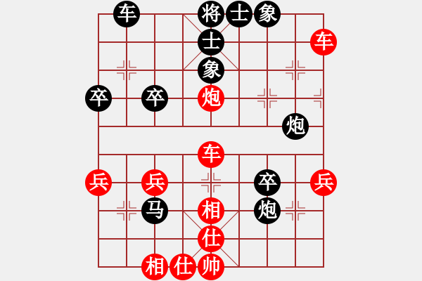 象棋棋譜圖片：靜思忍[紅] -VS- 擁 有！ [黑] - 步數(shù)：40 