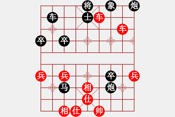 象棋棋譜圖片：靜思忍[紅] -VS- 擁 有！ [黑] - 步數(shù)：50 