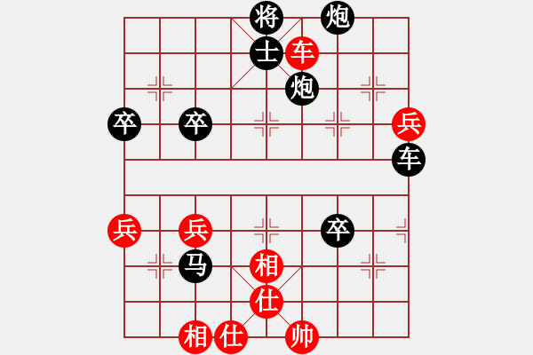 象棋棋譜圖片：靜思忍[紅] -VS- 擁 有！ [黑] - 步數(shù)：60 