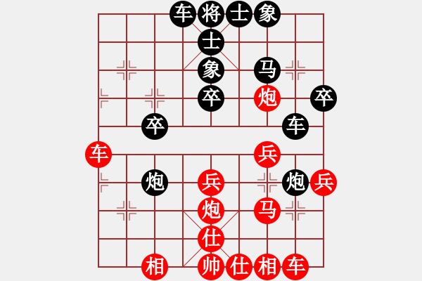 象棋棋譜圖片：品茗戒酒令(人王)-和-鷺島三劍(9段) - 步數(shù)：30 