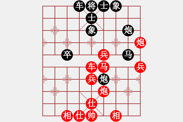 象棋棋譜圖片：品茗戒酒令(人王)-和-鷺島三劍(9段) - 步數(shù)：51 