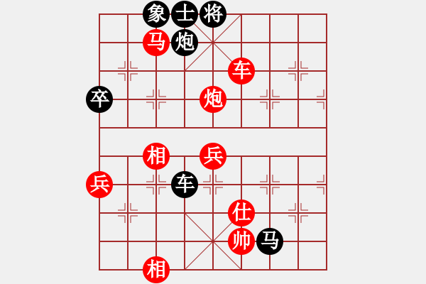 象棋棋譜圖片：呼延灼(8段)-勝-鳳凰棋院云(6段) - 步數(shù)：100 