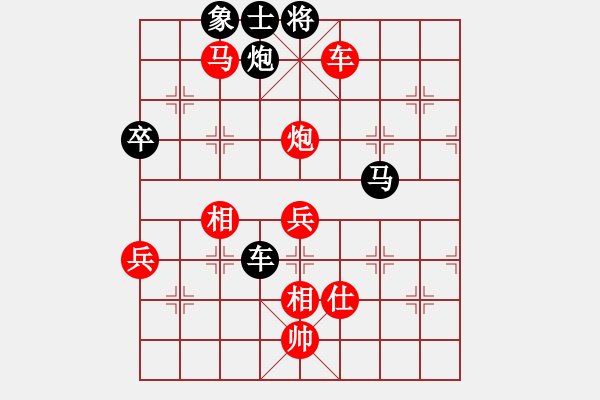 象棋棋譜圖片：呼延灼(8段)-勝-鳳凰棋院云(6段) - 步數(shù)：110 