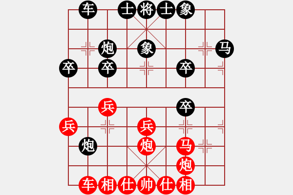 象棋棋譜圖片：呼延灼(8段)-勝-鳳凰棋院云(6段) - 步數(shù)：30 