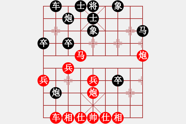 象棋棋譜圖片：呼延灼(8段)-勝-鳳凰棋院云(6段) - 步數(shù)：40 