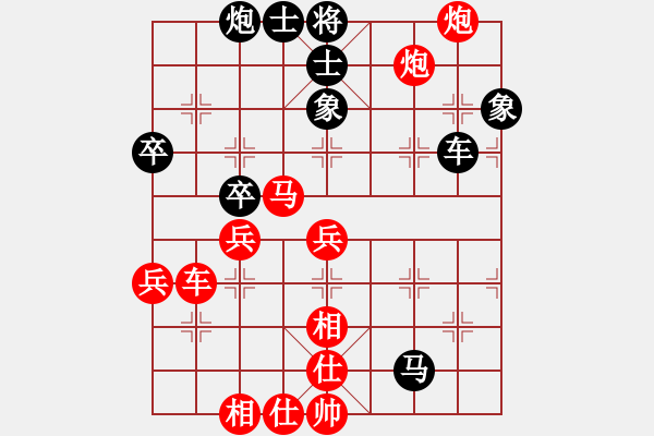 象棋棋譜圖片：呼延灼(8段)-勝-鳳凰棋院云(6段) - 步數(shù)：70 