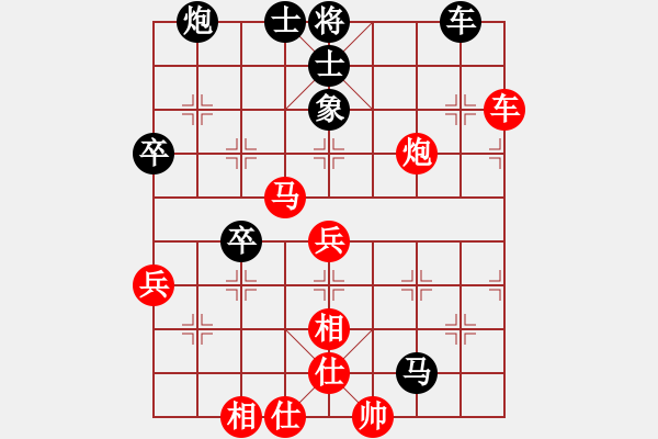 象棋棋譜圖片：呼延灼(8段)-勝-鳳凰棋院云(6段) - 步數(shù)：80 