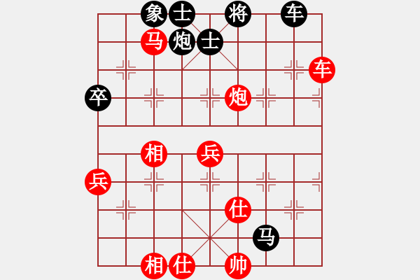 象棋棋譜圖片：呼延灼(8段)-勝-鳳凰棋院云(6段) - 步數(shù)：90 