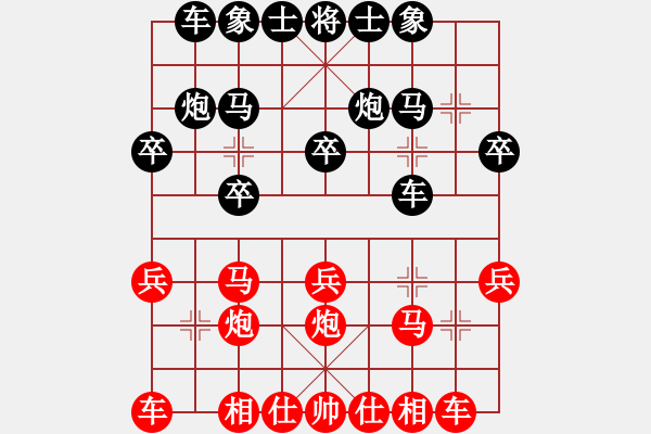 象棋棋譜圖片：安徽水利(9段)-勝-越來(lái)越順(5段) - 步數(shù)：20 