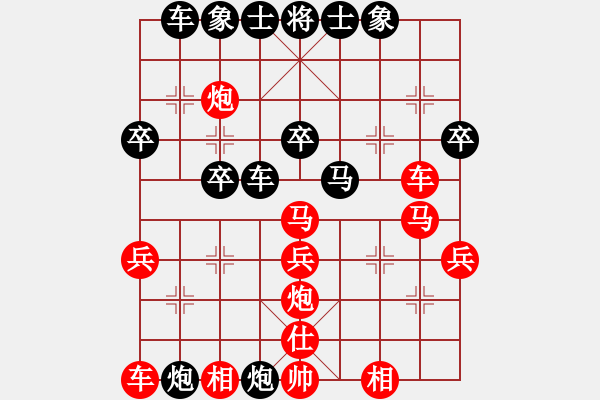 象棋棋譜圖片：安徽水利(9段)-勝-越來(lái)越順(5段) - 步數(shù)：30 