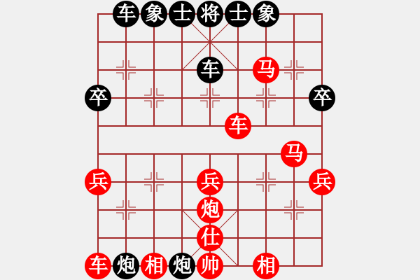 象棋棋譜圖片：安徽水利(9段)-勝-越來(lái)越順(5段) - 步數(shù)：37 