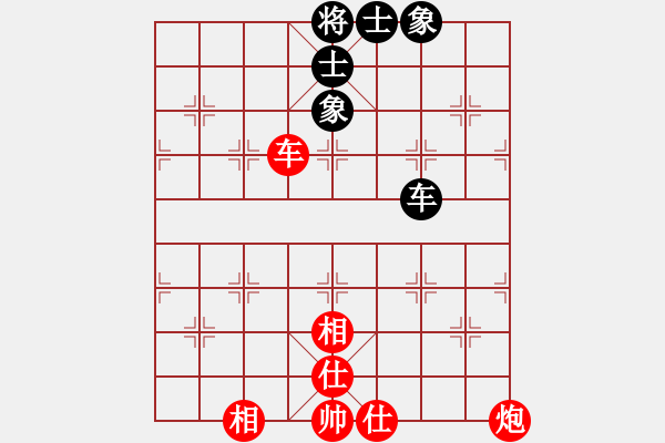 象棋棋譜圖片：Xe Phao. Win Xe Sy Tuong Ben. The 1 - 步數(shù)：0 