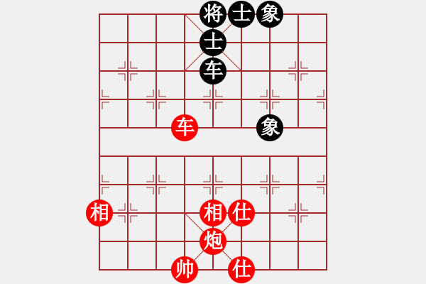 象棋棋譜圖片：Xe Phao. Win Xe Sy Tuong Ben. The 1 - 步數(shù)：20 