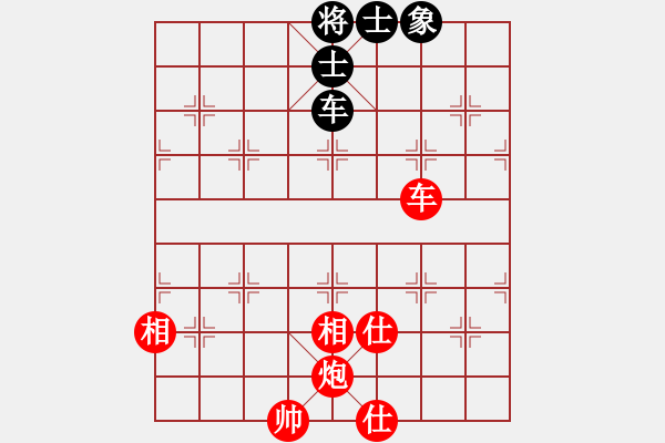 象棋棋譜圖片：Xe Phao. Win Xe Sy Tuong Ben. The 1 - 步數(shù)：21 