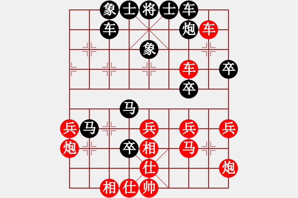 象棋棋譜圖片：緣份戰(zhàn)神二(9段)-負(fù)-長安棋社孝(5r) - 步數(shù)：40 