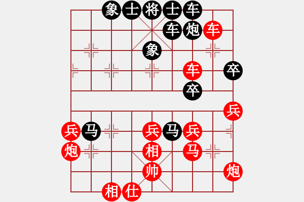 象棋棋譜圖片：緣份戰(zhàn)神二(9段)-負(fù)-長安棋社孝(5r) - 步數(shù)：50 