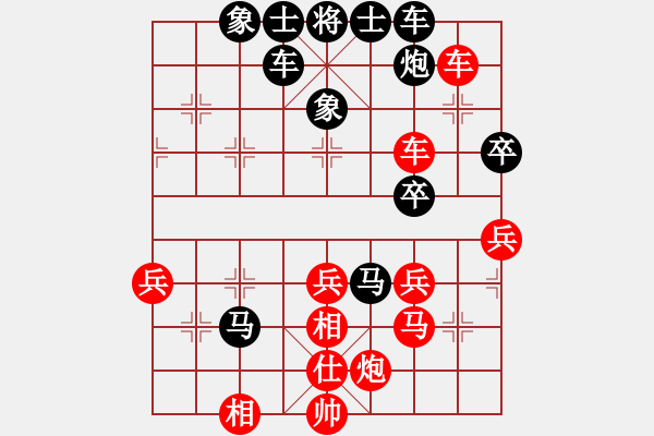 象棋棋譜圖片：緣份戰(zhàn)神二(9段)-負(fù)-長安棋社孝(5r) - 步數(shù)：60 