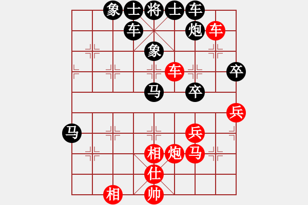 象棋棋譜圖片：緣份戰(zhàn)神二(9段)-負(fù)-長安棋社孝(5r) - 步數(shù)：68 