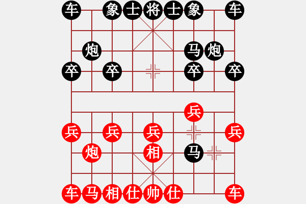 象棋棋譜圖片：殺馬王VS邳州老凱(2013-3-30) - 步數(shù)：10 