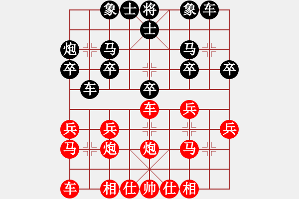 象棋棋譜圖片：郵儲銀行網(wǎng)絡(luò)海選賽場 nemo 先勝 郵儲汾陽馬威 - 步數(shù)：20 