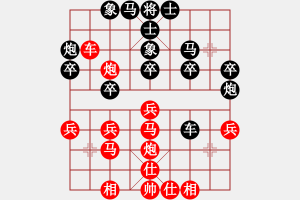 象棋棋譜圖片：東脈波先負(fù)胡林.pgn - 步數(shù)：40 