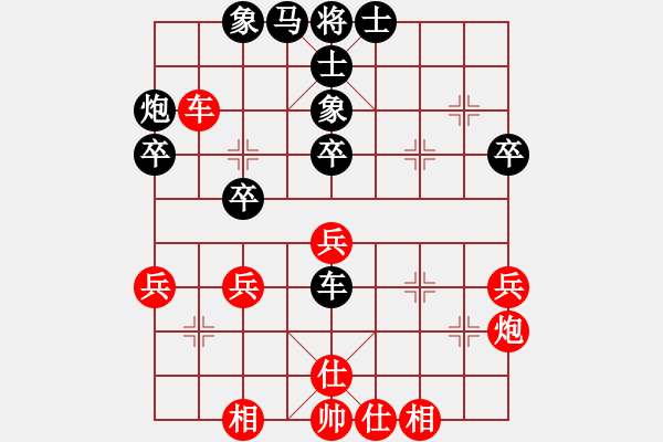 象棋棋譜圖片：東脈波先負(fù)胡林.pgn - 步數(shù)：50 