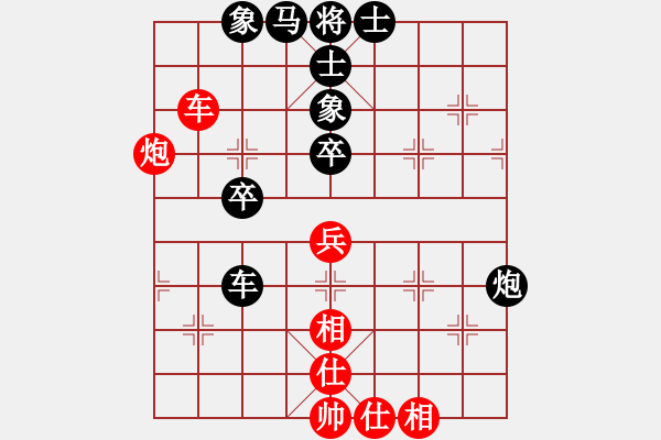 象棋棋譜圖片：東脈波先負(fù)胡林.pgn - 步數(shù)：56 